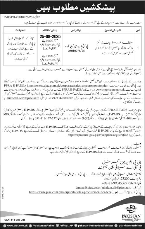Pakistan International Airlines Tender Notice